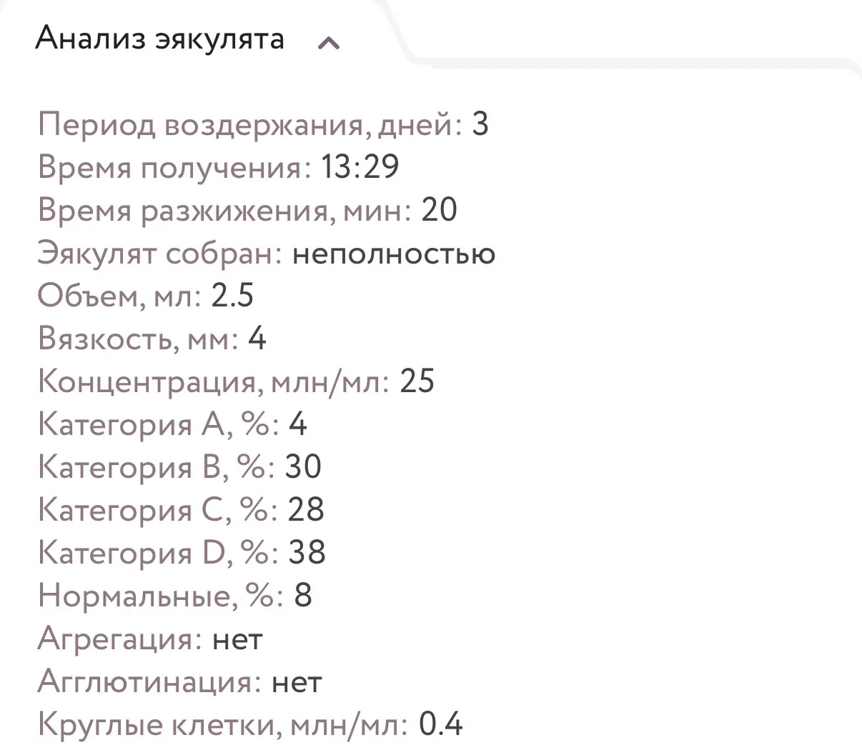 Изображение 2 к публикации «Корреспондент Вяткина»