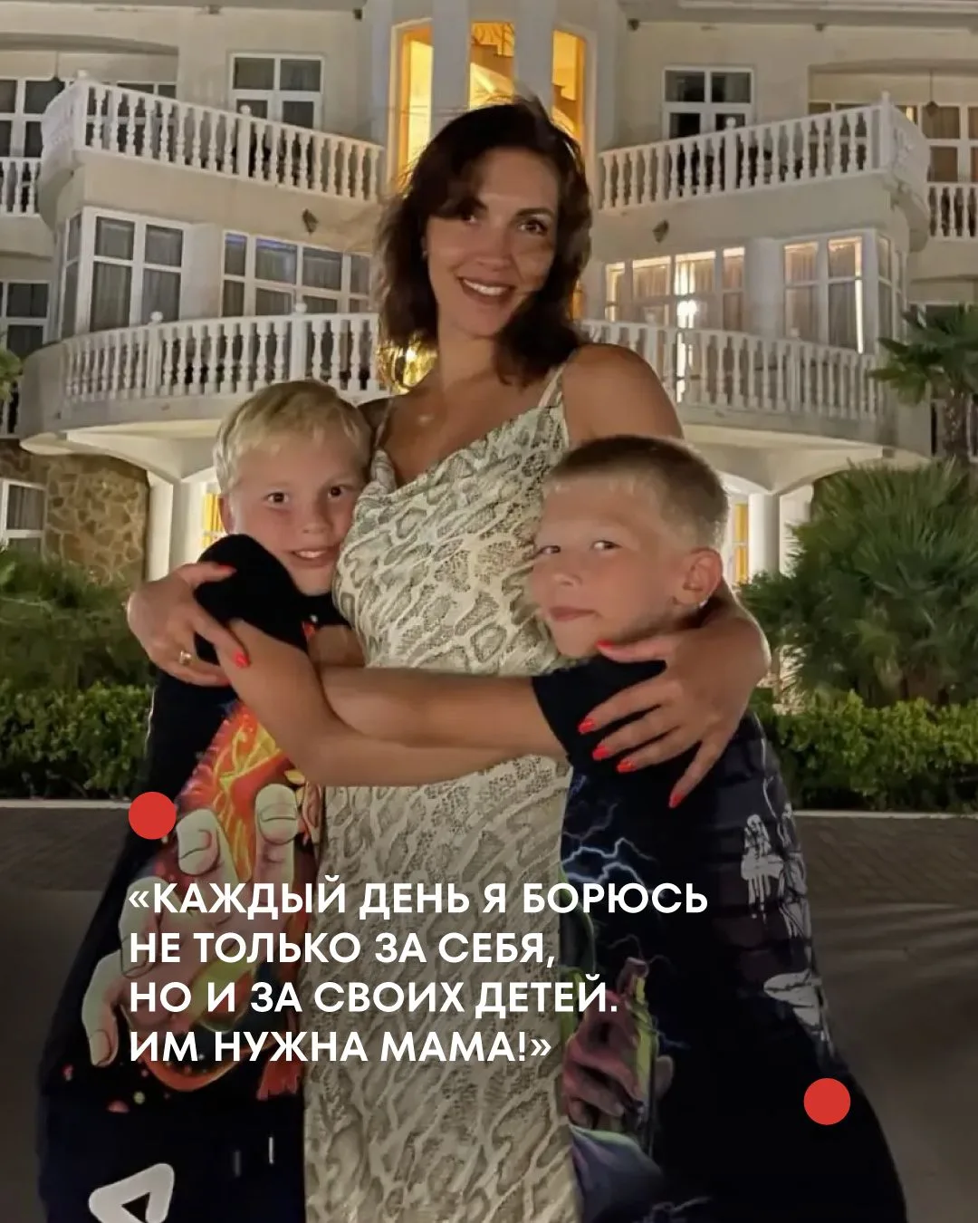 ➡ Помогите врачу