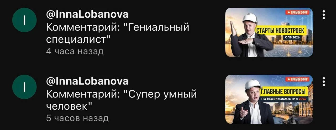 Хвалите меня полностью ☺️😂