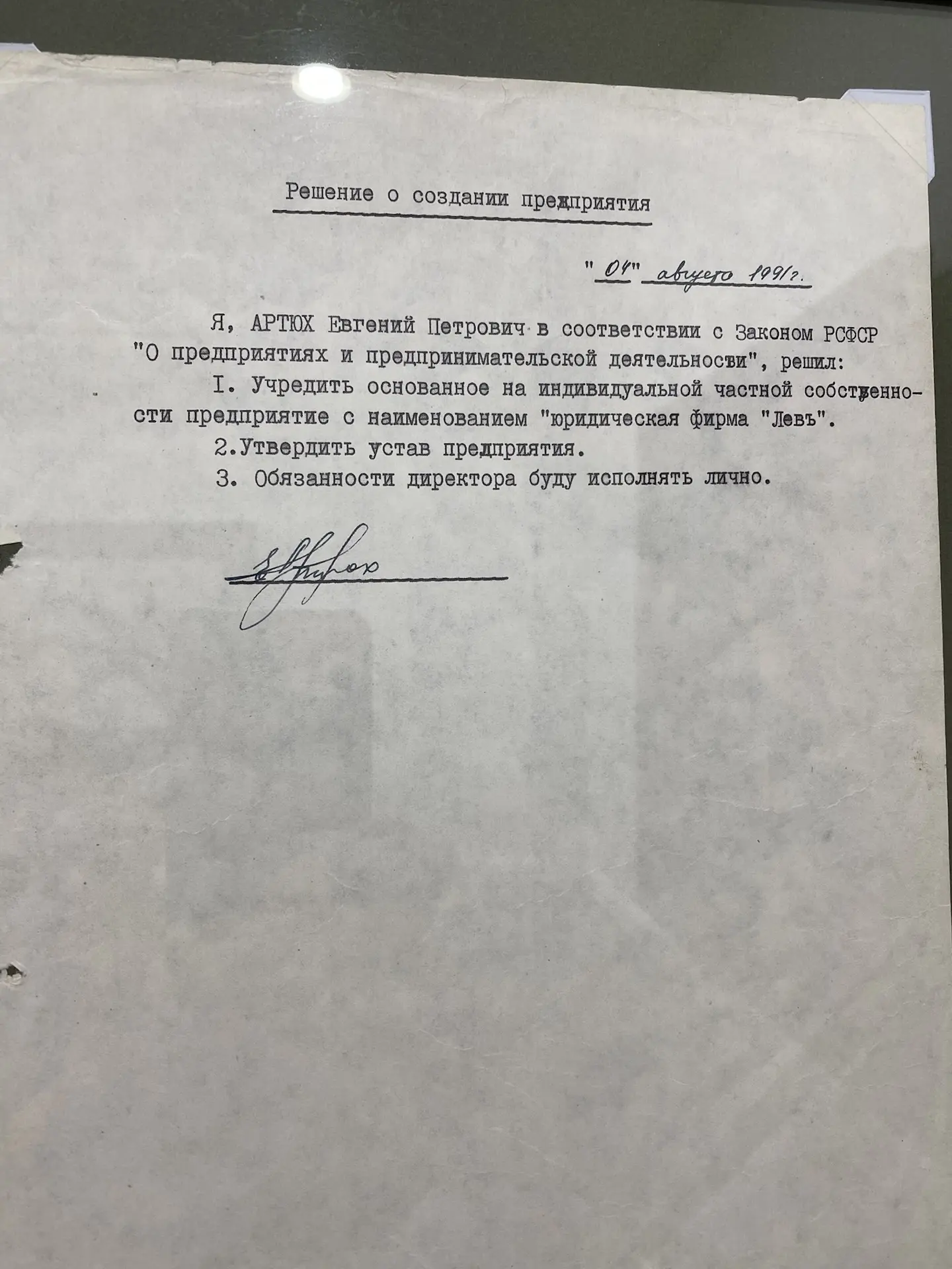 Медиа публикации