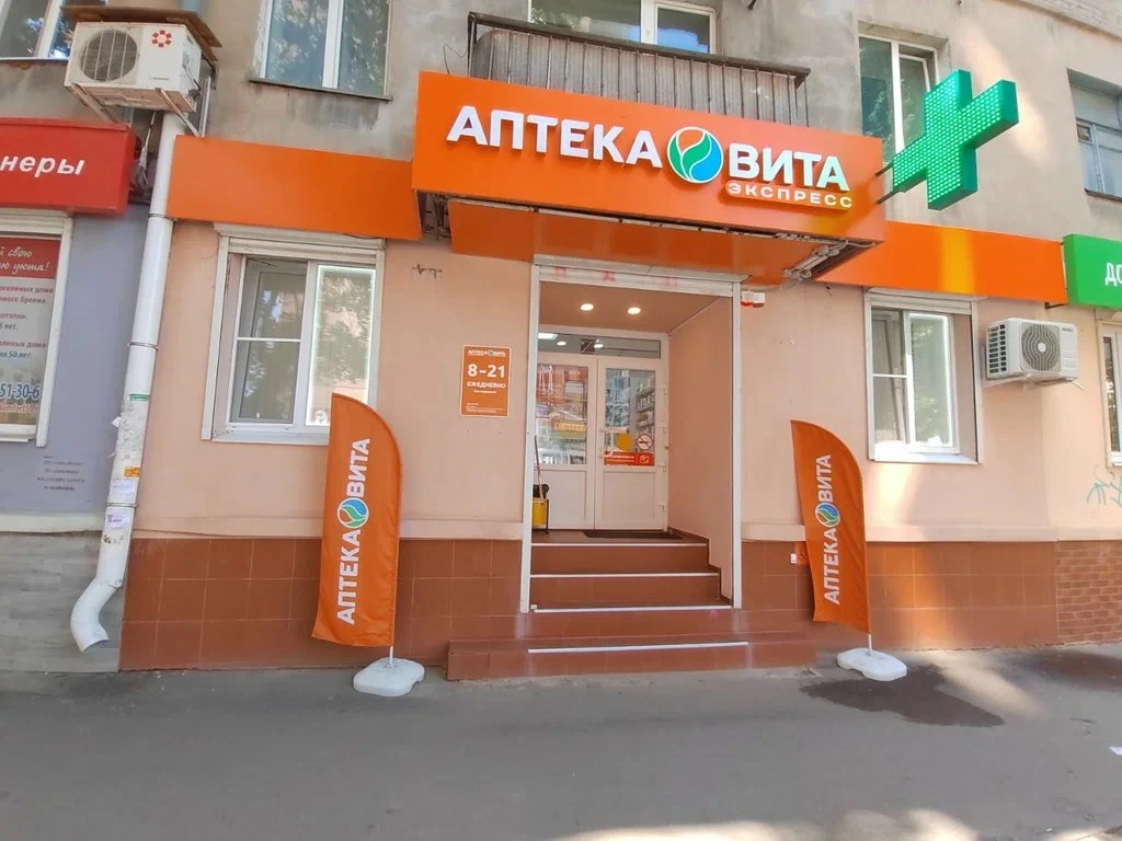 Воронежская «Барика» присоединяет белгородские аптеки «Вита»