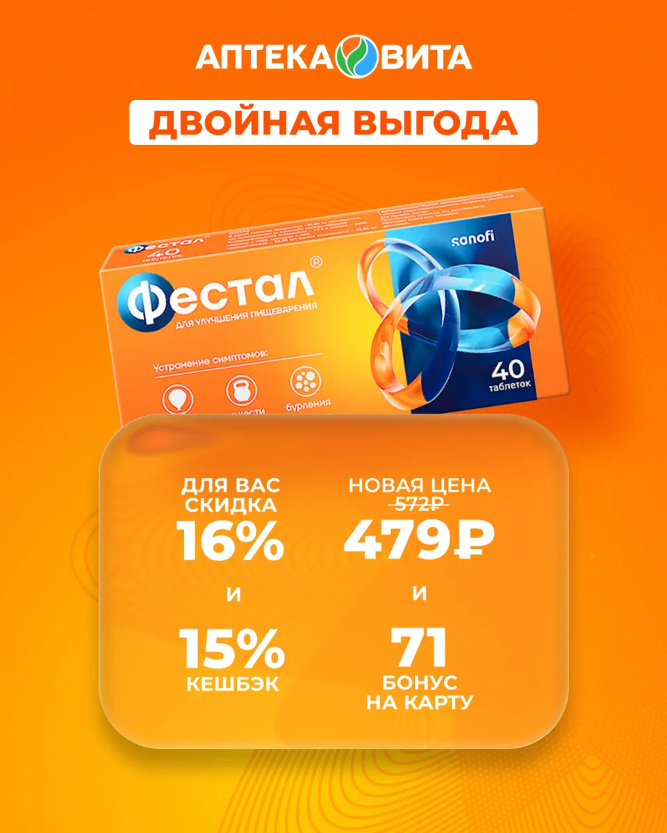 Как сэкономить дважды на одной покупке? 💰
