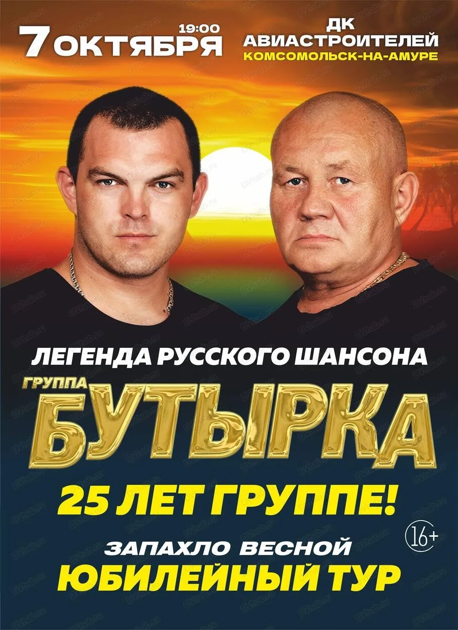 🗓️ Среда, 7 октября 🕓 19:00
