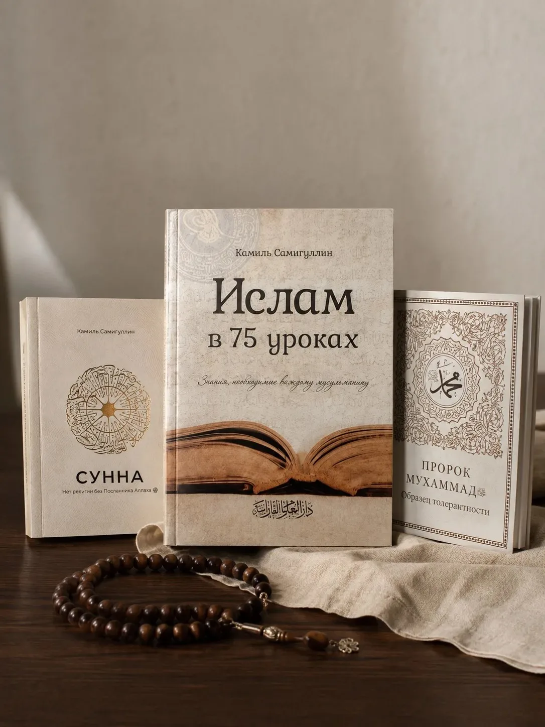 🎁 РОЗЫГРЫШ ПОДАРКОВ В ЧЕСТЬ ДНЯ РОЖДЕНИЯ ПРОРОКА МУХАММАДА