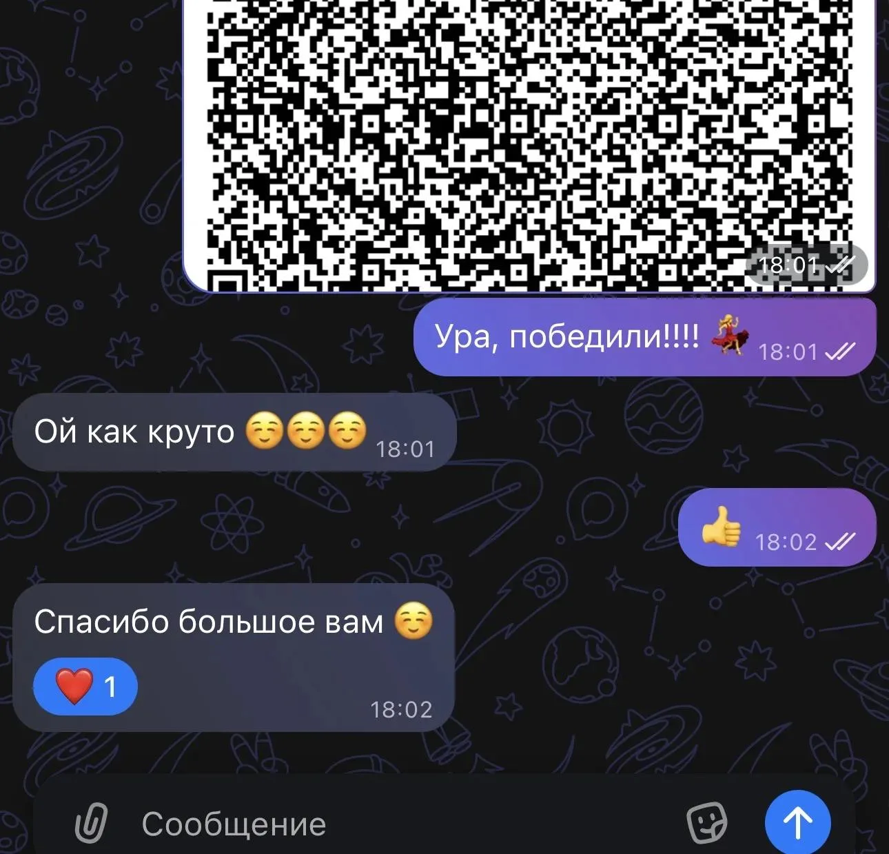 🪵 Бухгалтерский триллер: как мы добывали QR-код 🚀