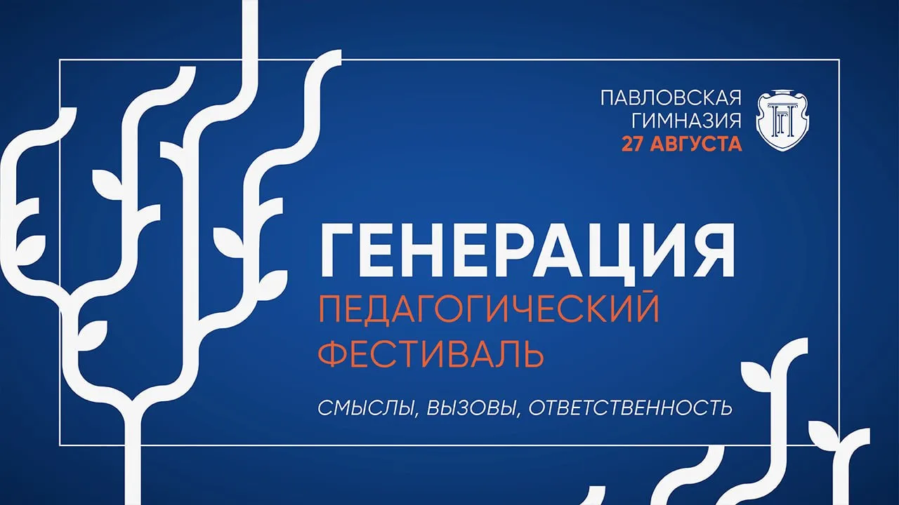 📢Пока гимназисты продолжают наслаждаться каникулами, мы готовимся к важному событию.