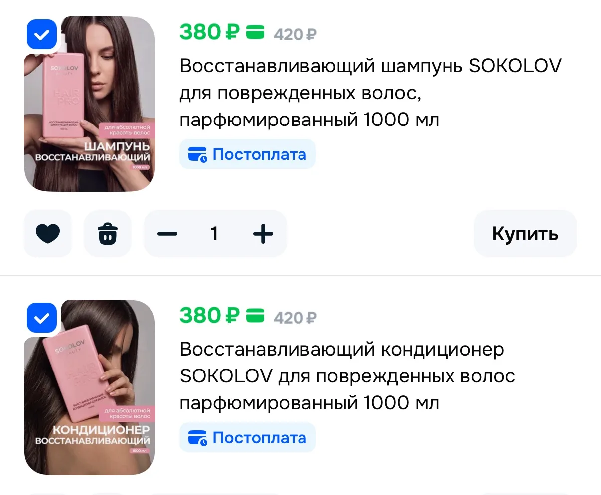 Литровые ‼️