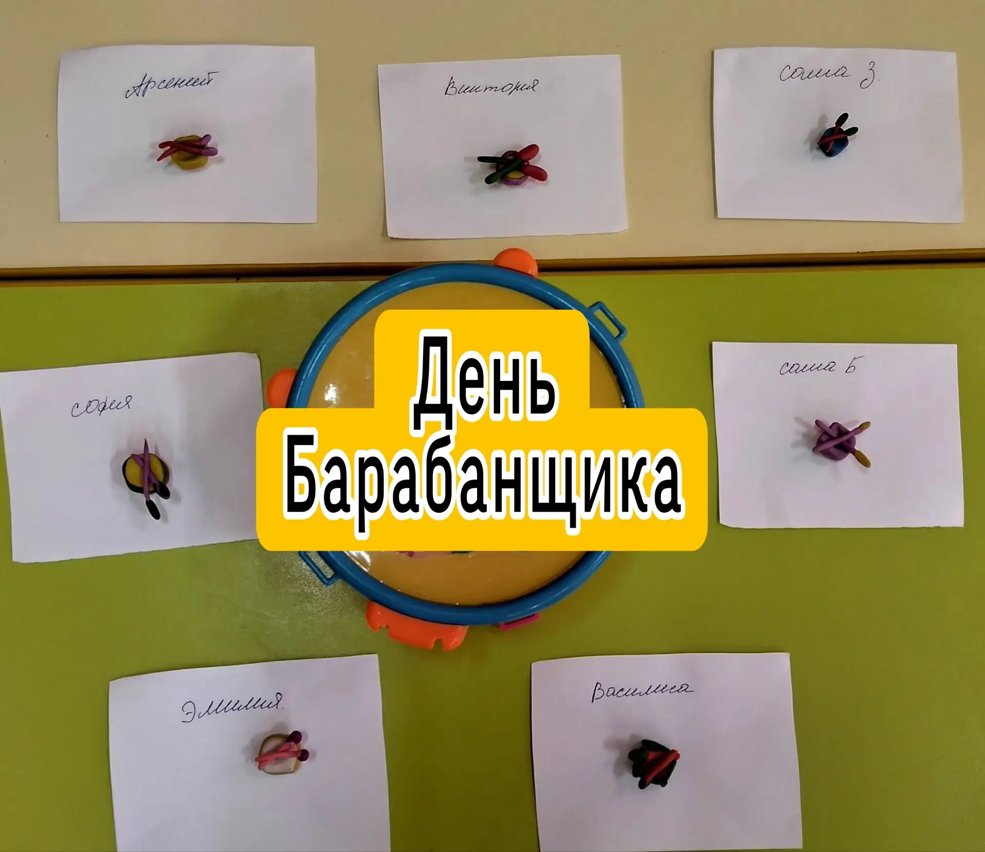 #ГодДошкольногоОбразования