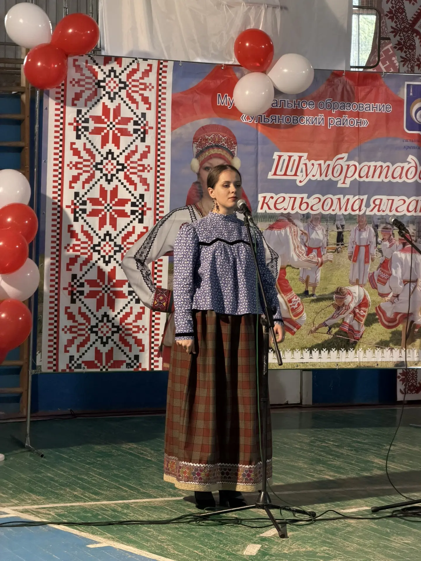 Уважаемая Юлия Игоревна!