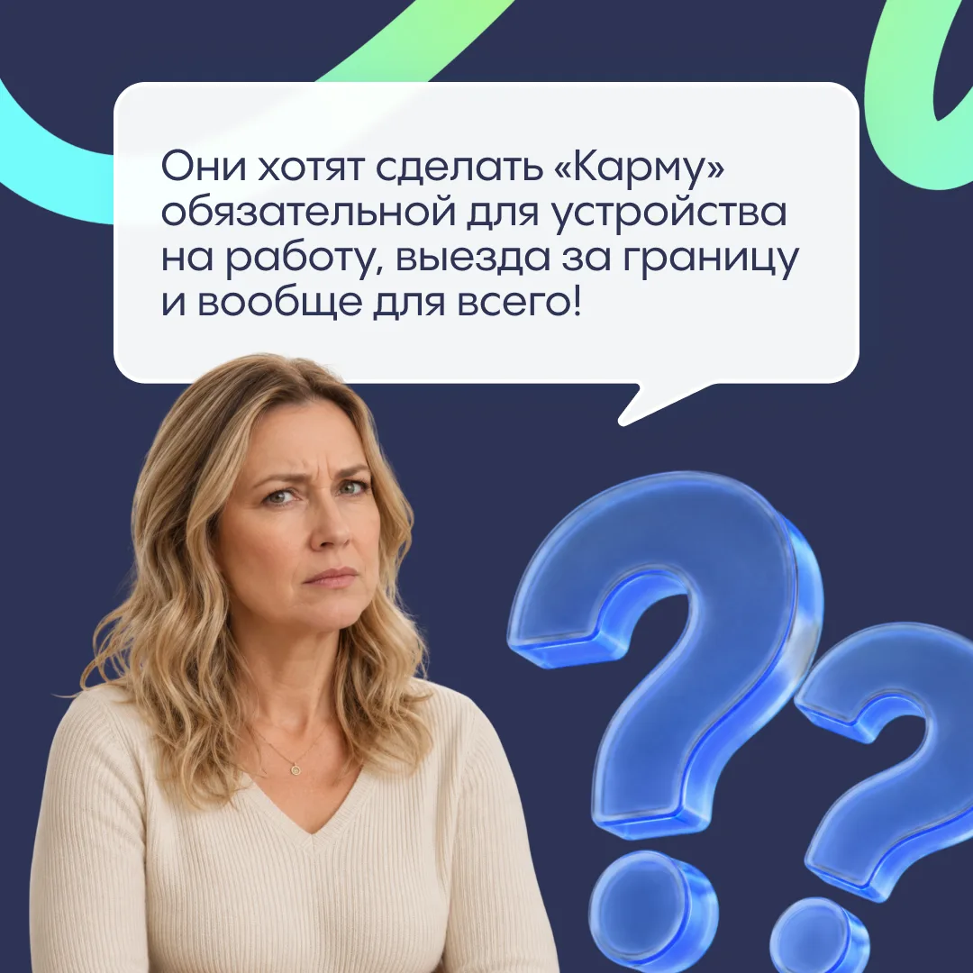 Отвечаем на неудобные вопросы.