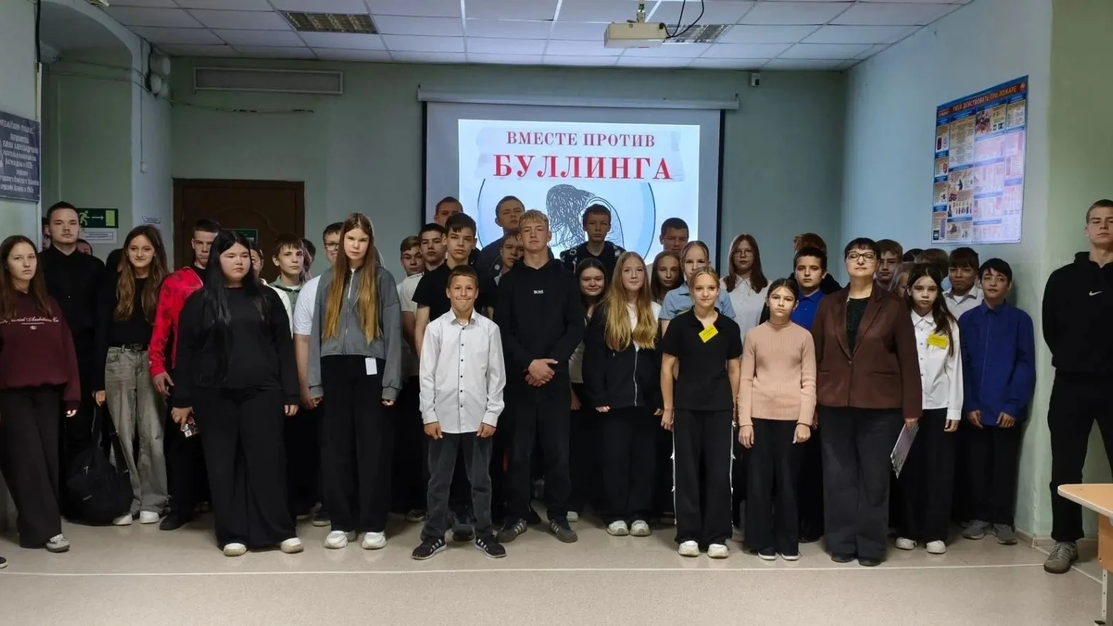 Беседа «Вместе против буллинга»❌.