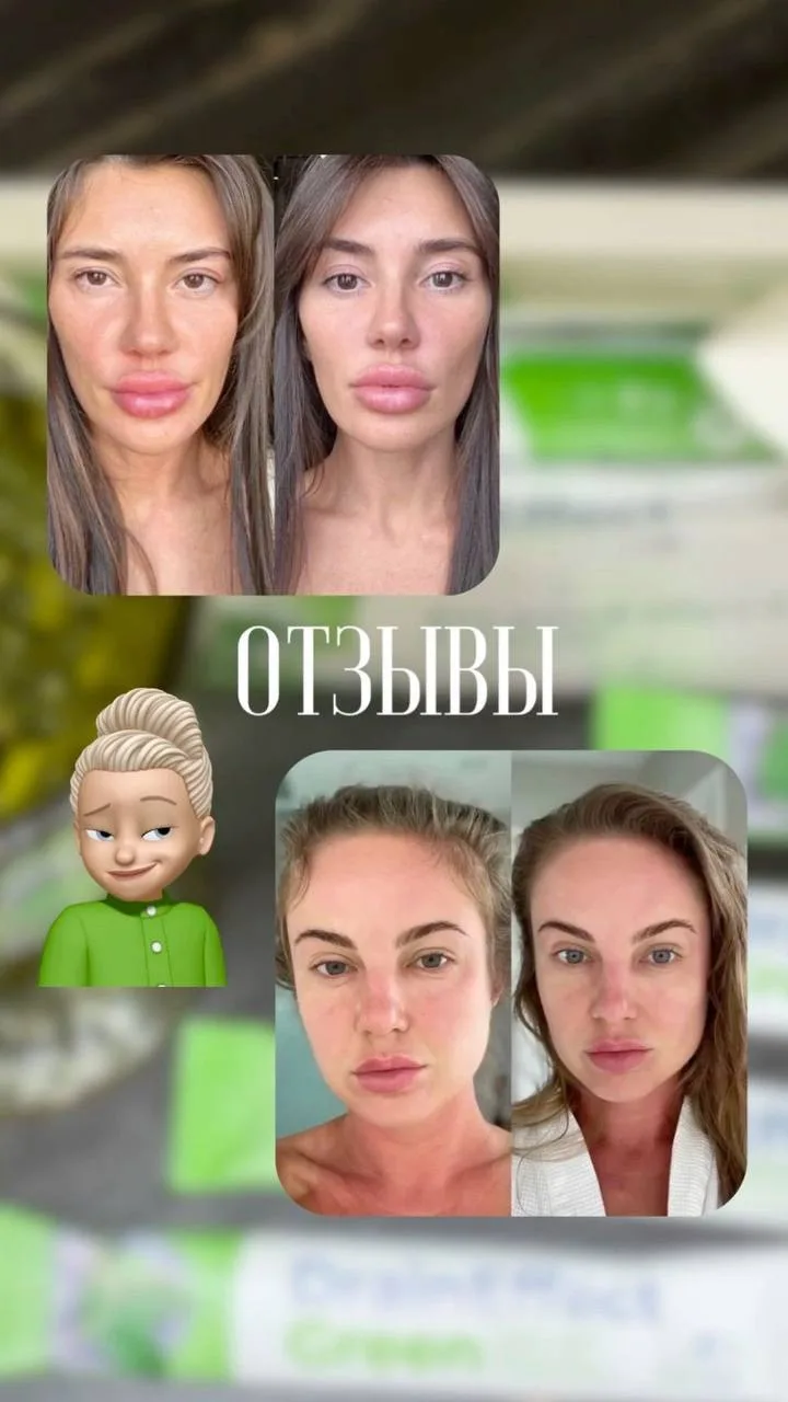 У нас в магазине есть два вкуса DrainEffect: