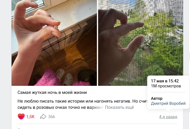 Когда решил изучать психологию влияния и убеждения в контенте