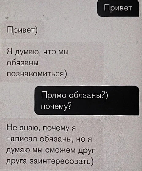 Начало мне уже нравится. 😊