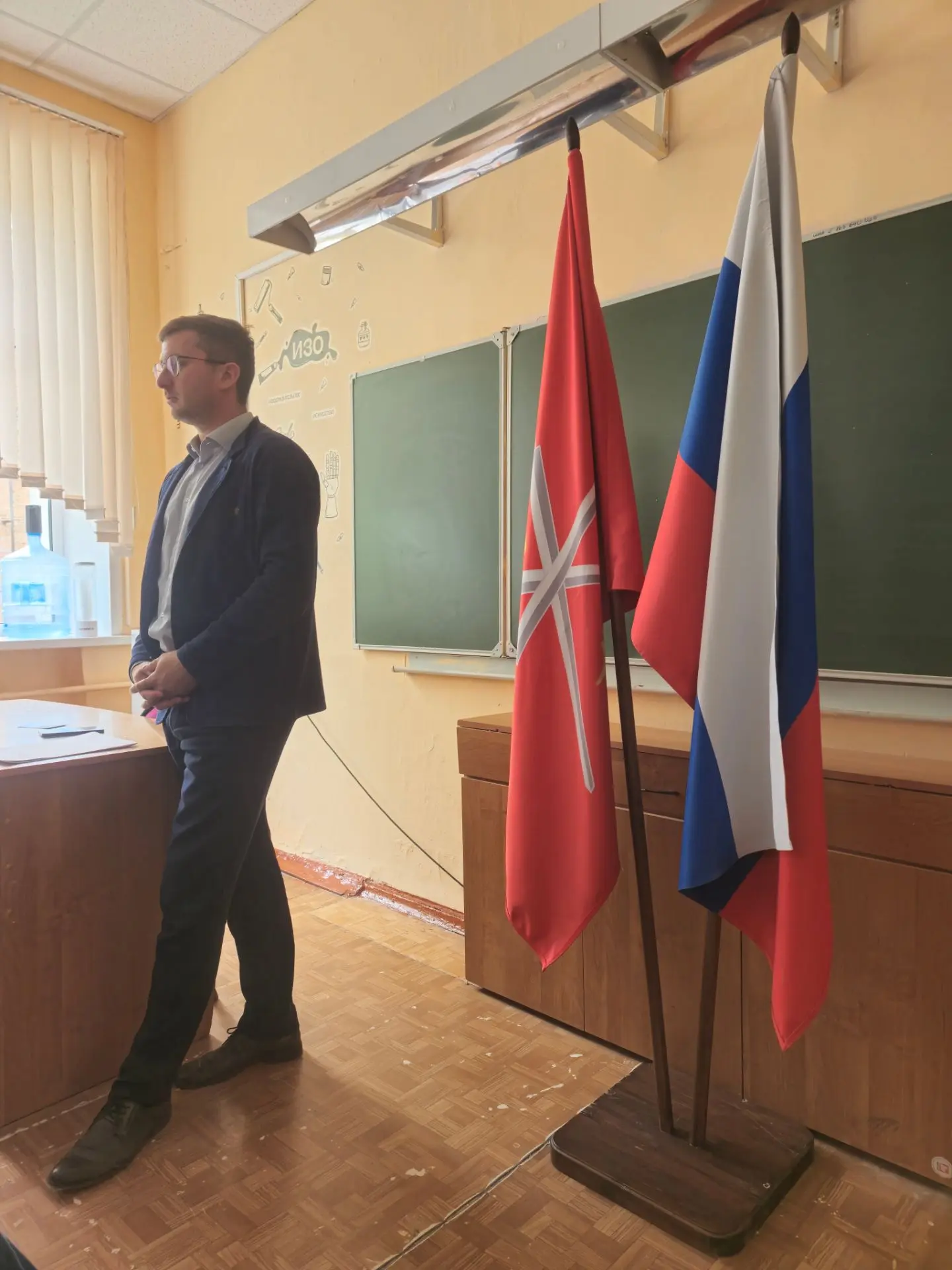 В Центре образования состоялся августовский педагогический совет на тему "Стратегически...