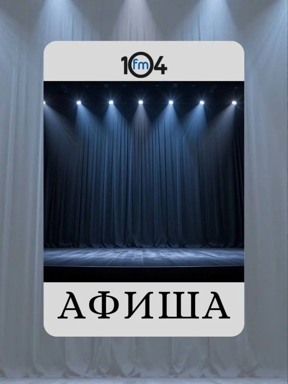Август раскалён до предела, ☀️ но это не повод сидеть дома! Выходные - отличный шанс см...