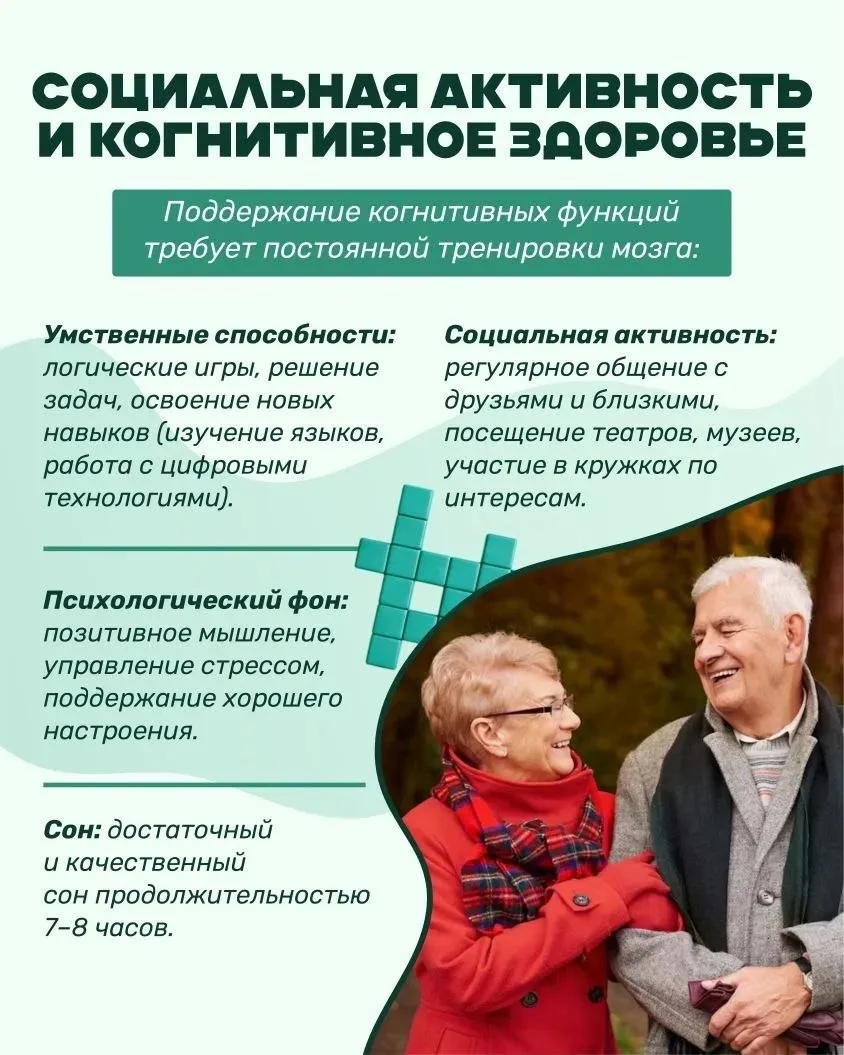 В Приморском крае проходит Неделя здорового долголетия  Здоровое долголетие — это сохранение активно