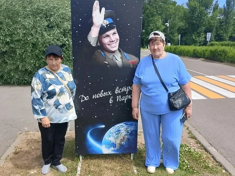 В Парке покорителей космоса имени Юрия Гагарина побывали краснопартизанские пенсионеры
 
Получатели 