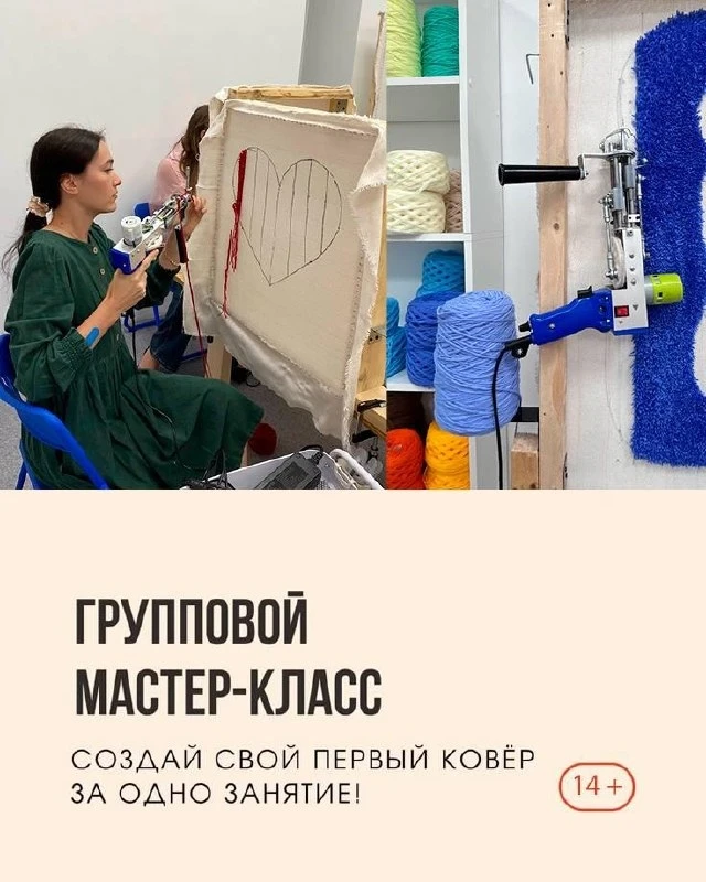 🗓️ Воскресенье, 6 сентября ⏱️15:30
