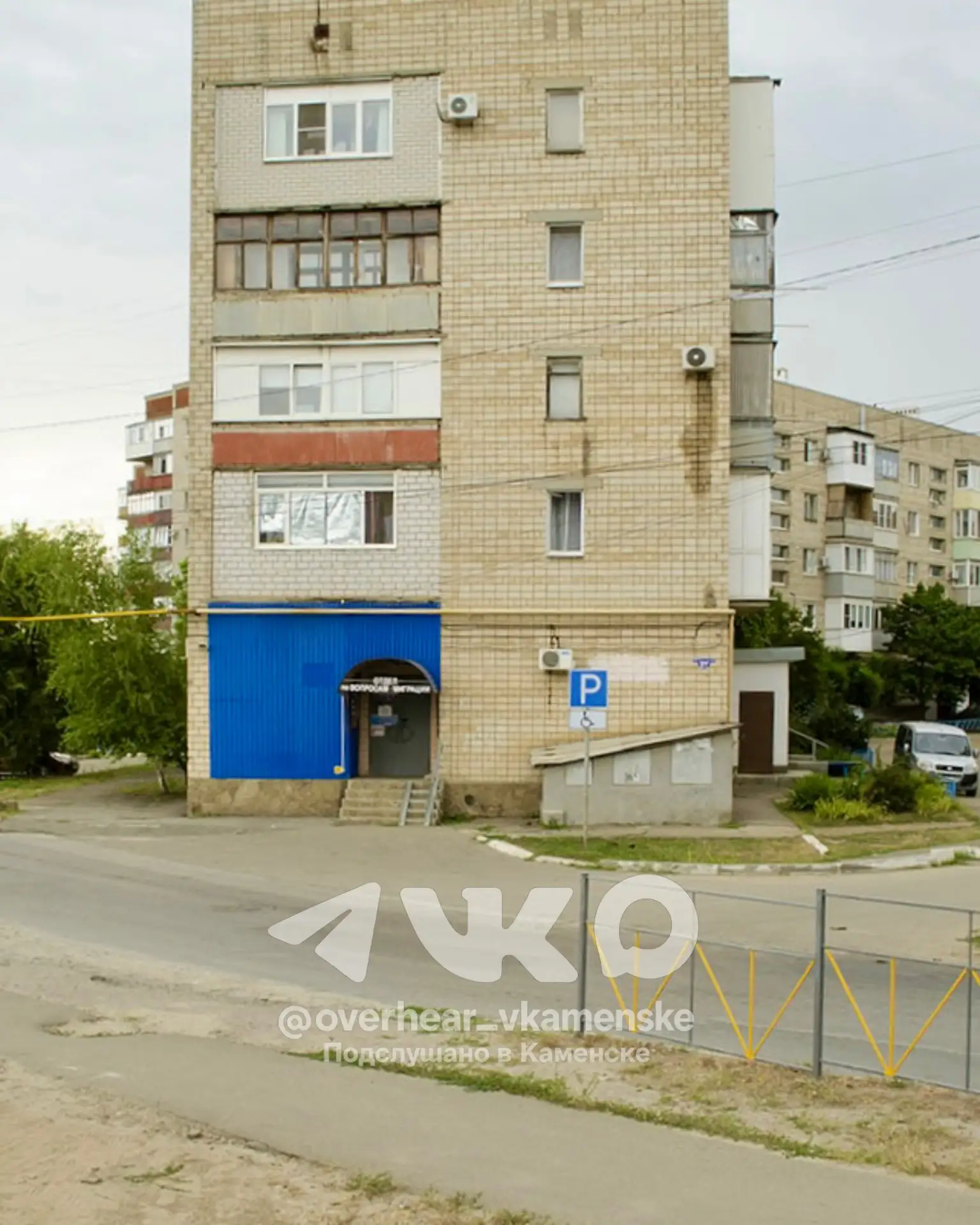 📇 Паспортный стол в Каменске меняет адрес: временный приём в Старой Станице с 6 октября