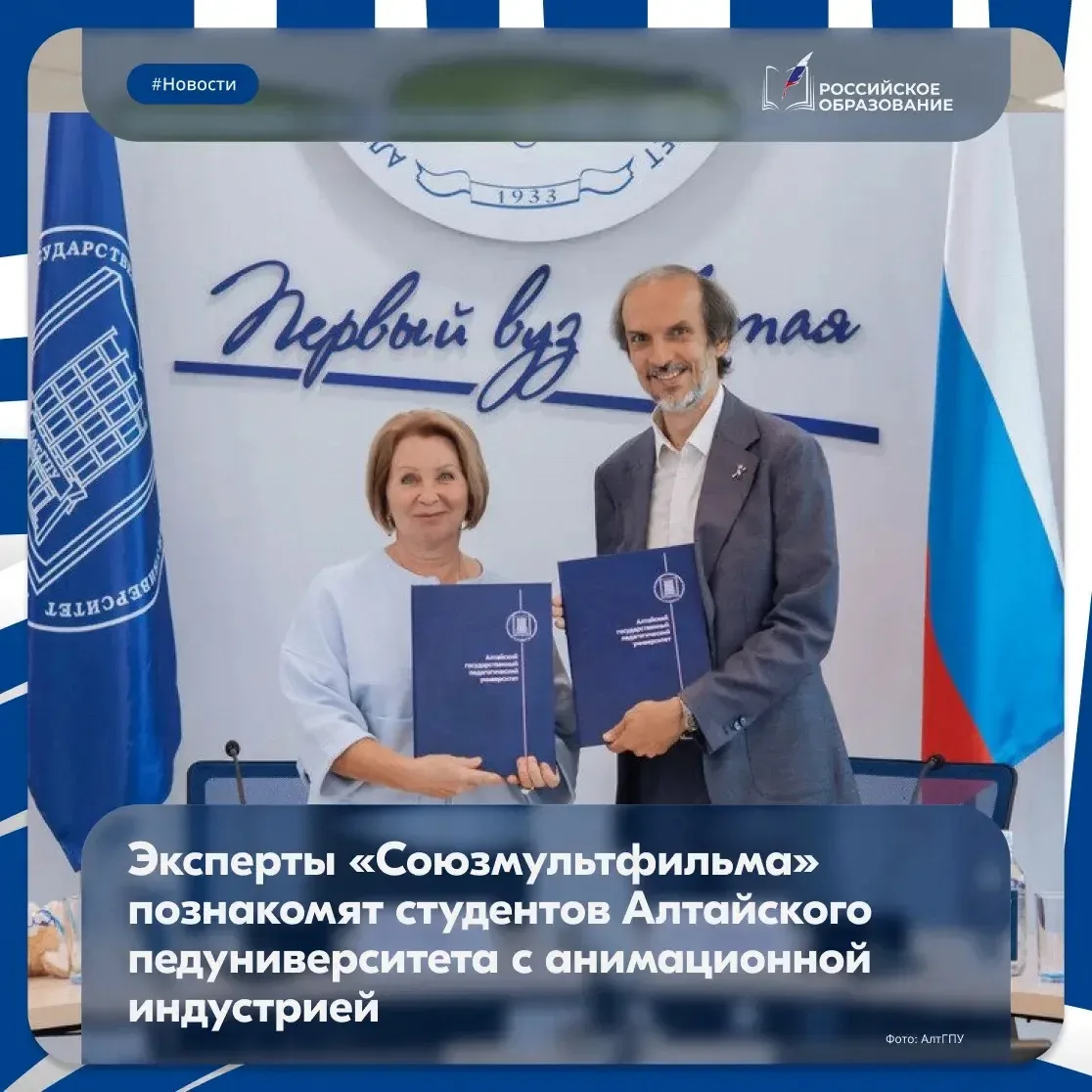 💡 Важный шаг в развитии творческого образования!