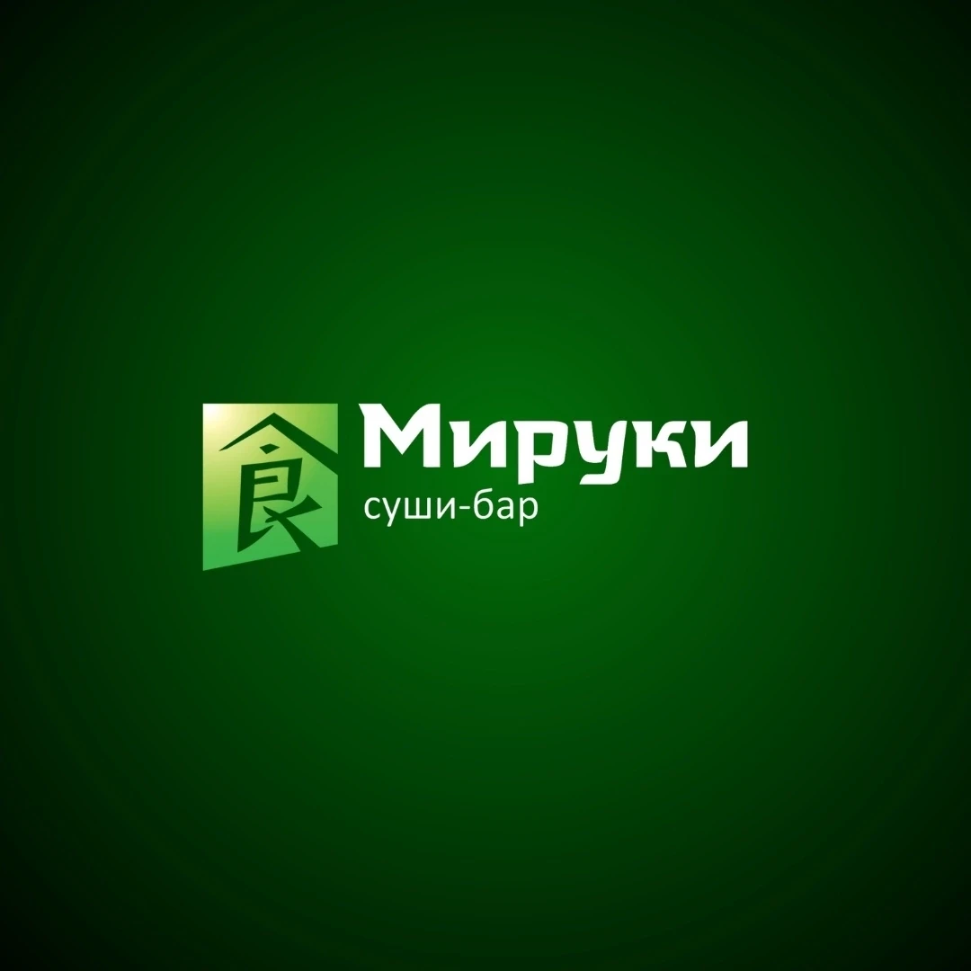 В кафе ""Итальяно & Мируки"" в связи с расширением штата требуются:-ПОВАРА ГОРЯЧЕГО ЦЕХА 
Условия тр
