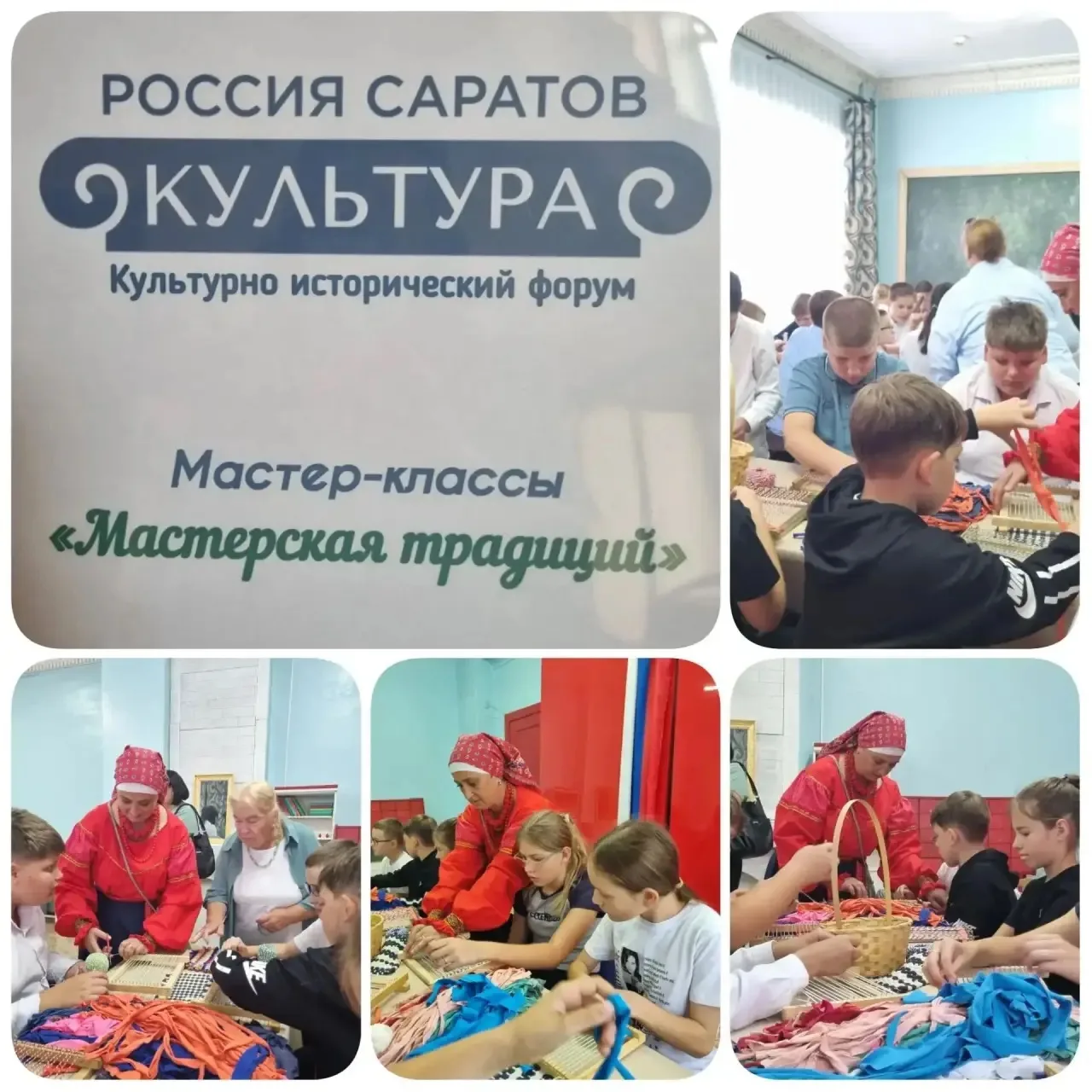 С 4 по 5 сентября Саратовская область впервые приняла масштабный всероссийский культурн...