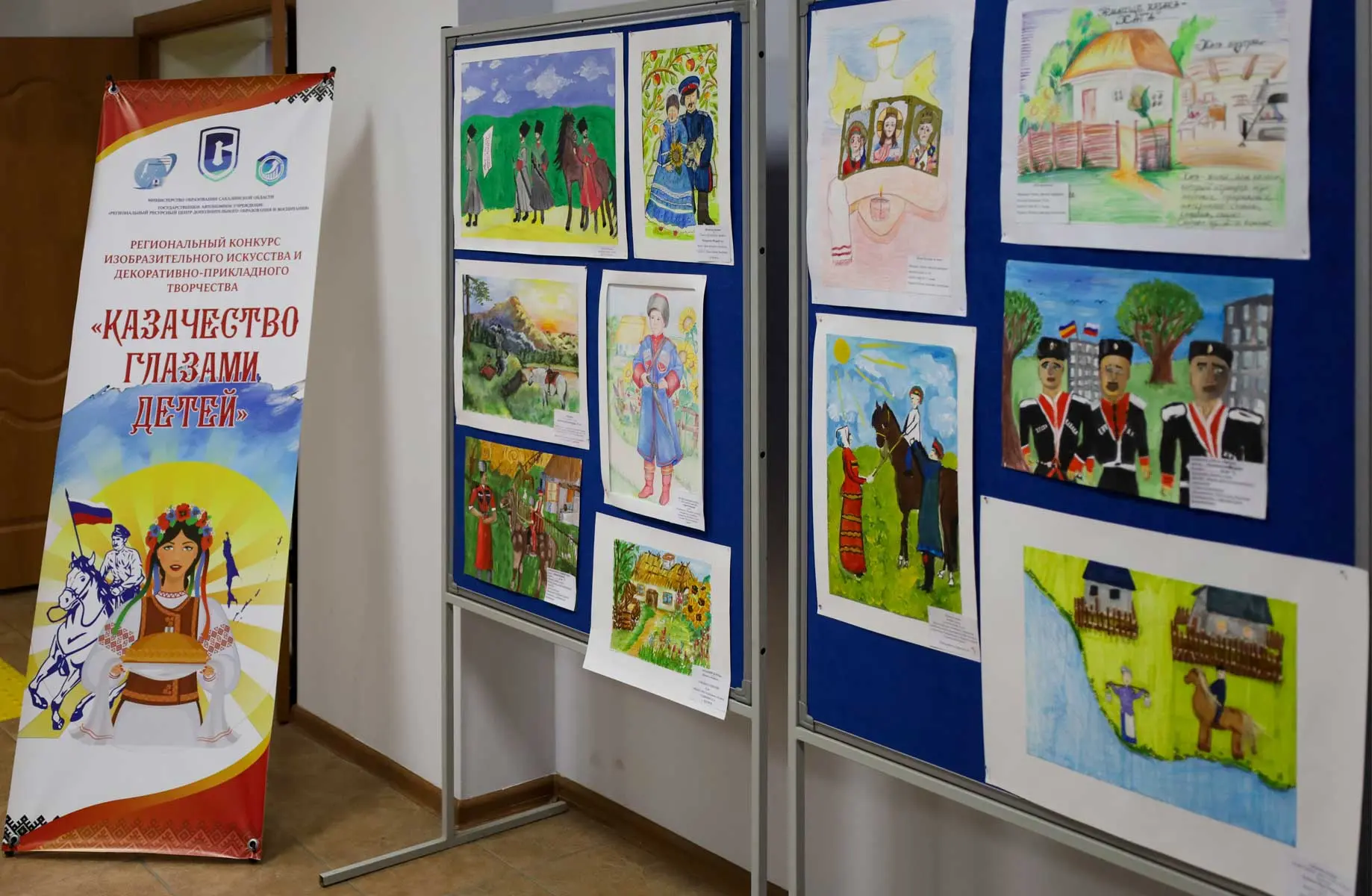 🎨 Региональный конкурс изобразительного искусства, декоративно‑прикладного и техническ...
