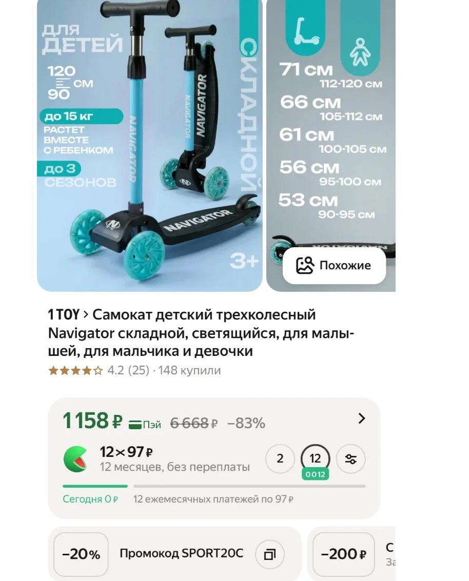 https://market.yandex.ru/cc/BBoCed