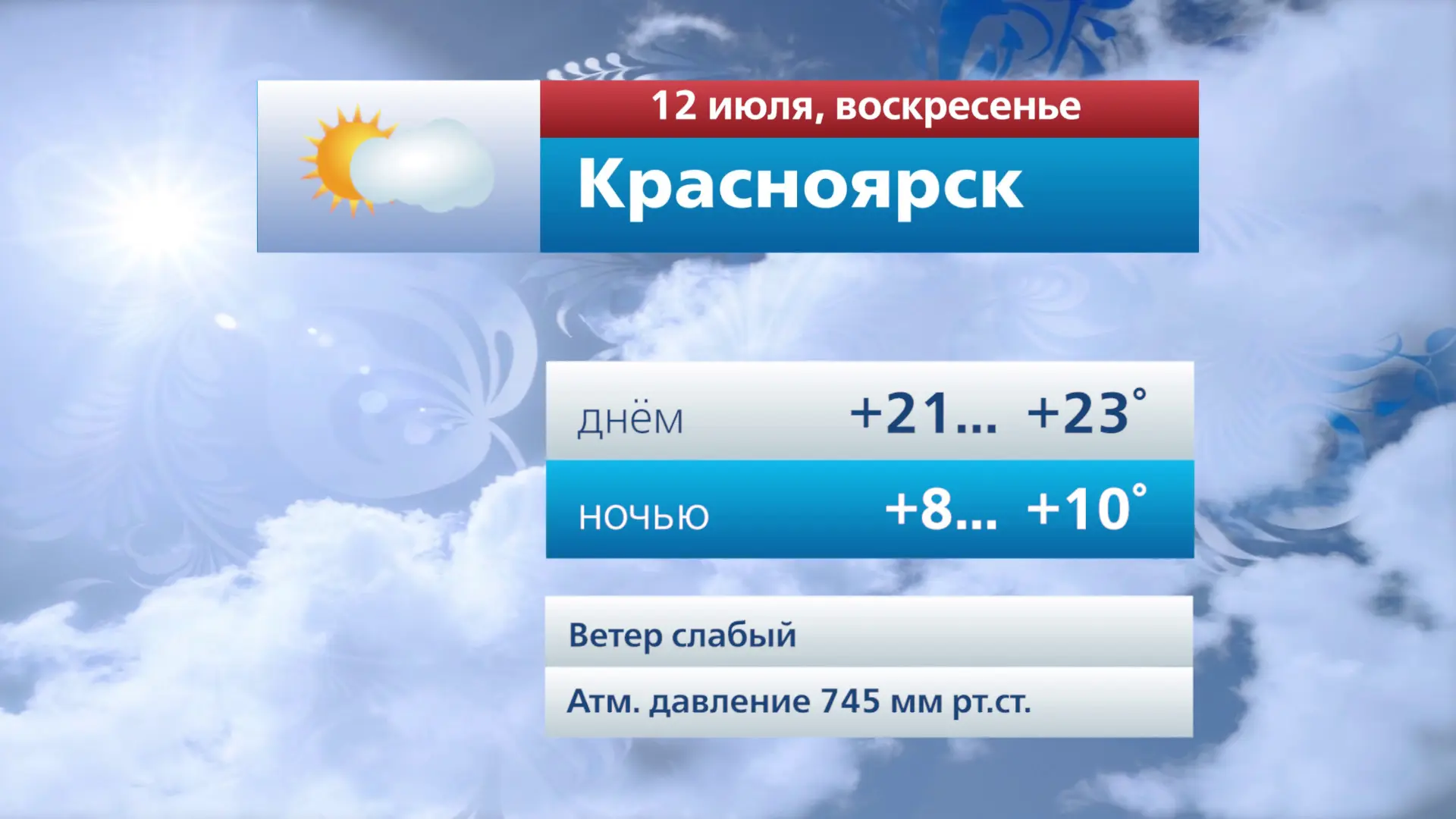Ситуация с топливом в регионах Сибири