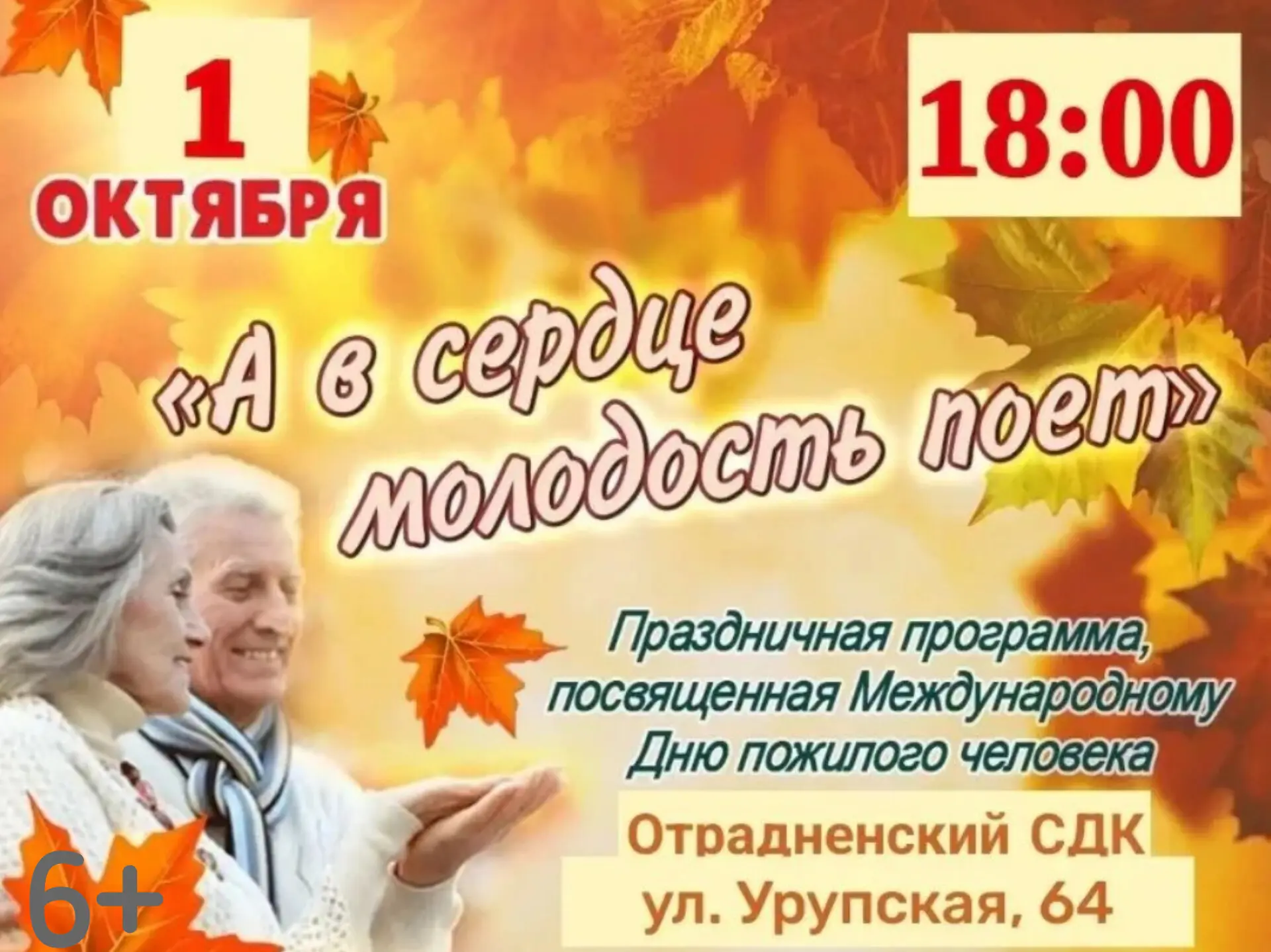 Дорогие станичники!