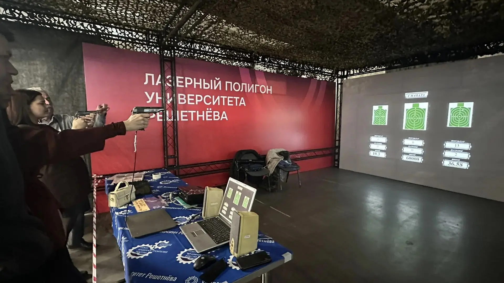 Антитеррор - 2026. Университет Решетнёва развернул три локации безопасности на XX Всероссийском фору