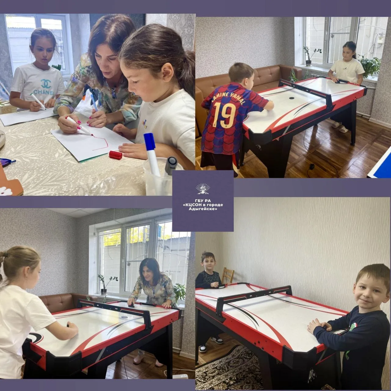 🇷🇺Поддержка семьи и детства — одно из ключевых направлений нашей работы. Федеральные ...