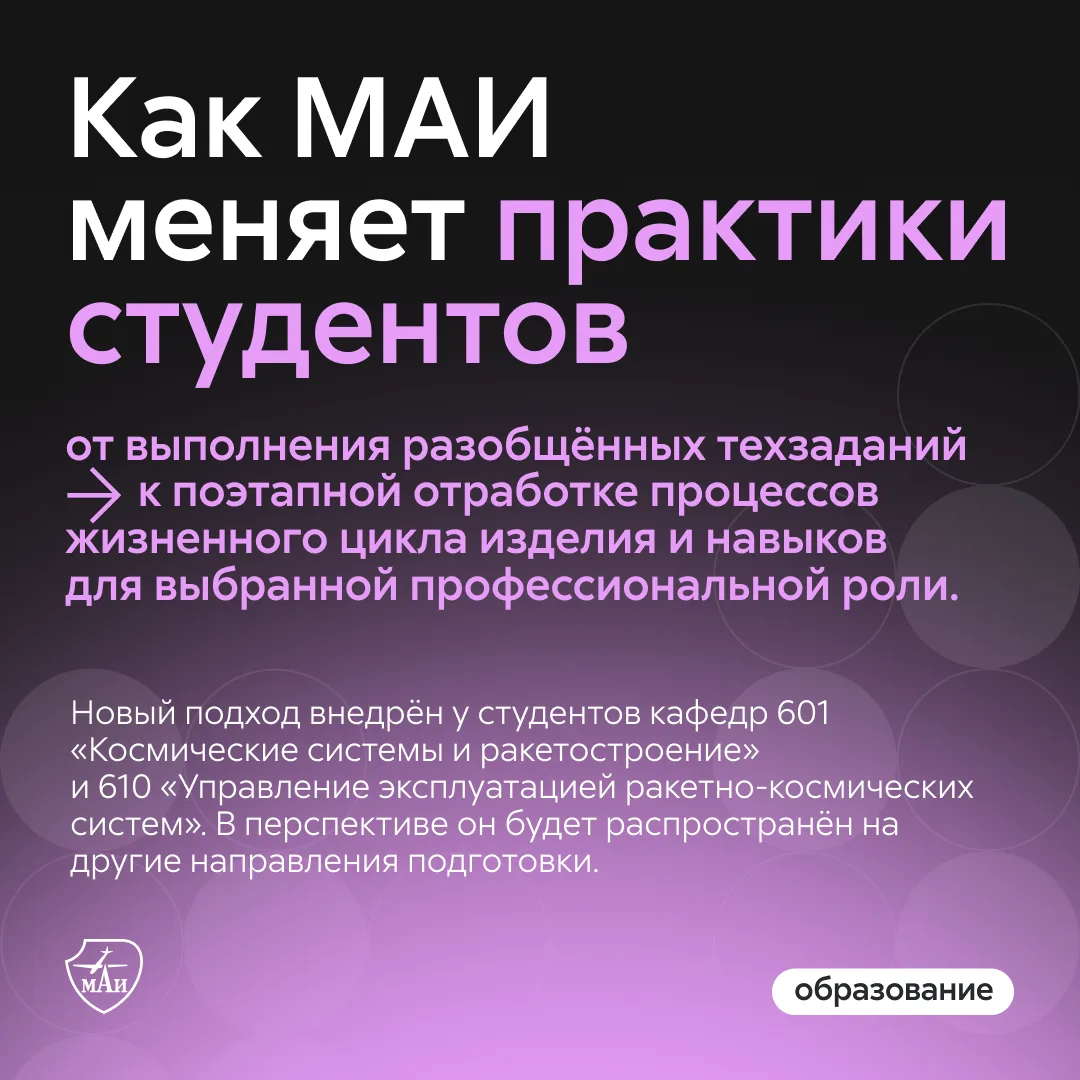 Сезон летних практик вот-вот начнётся, и для некоторых студентов в нём есть важное обно...