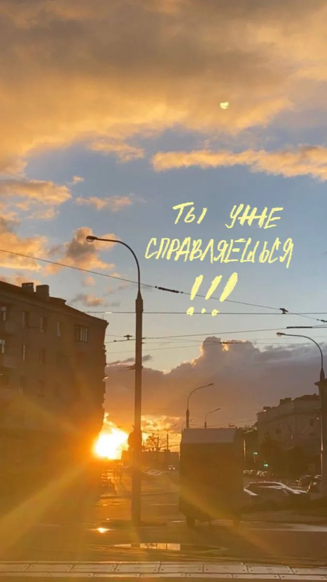 Без масок  | психология