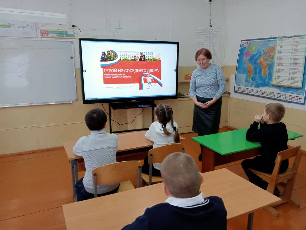 Сегодня прошло занятие цикла "Разговор о важном". Тема урока-  "Герой с соседнего двора...