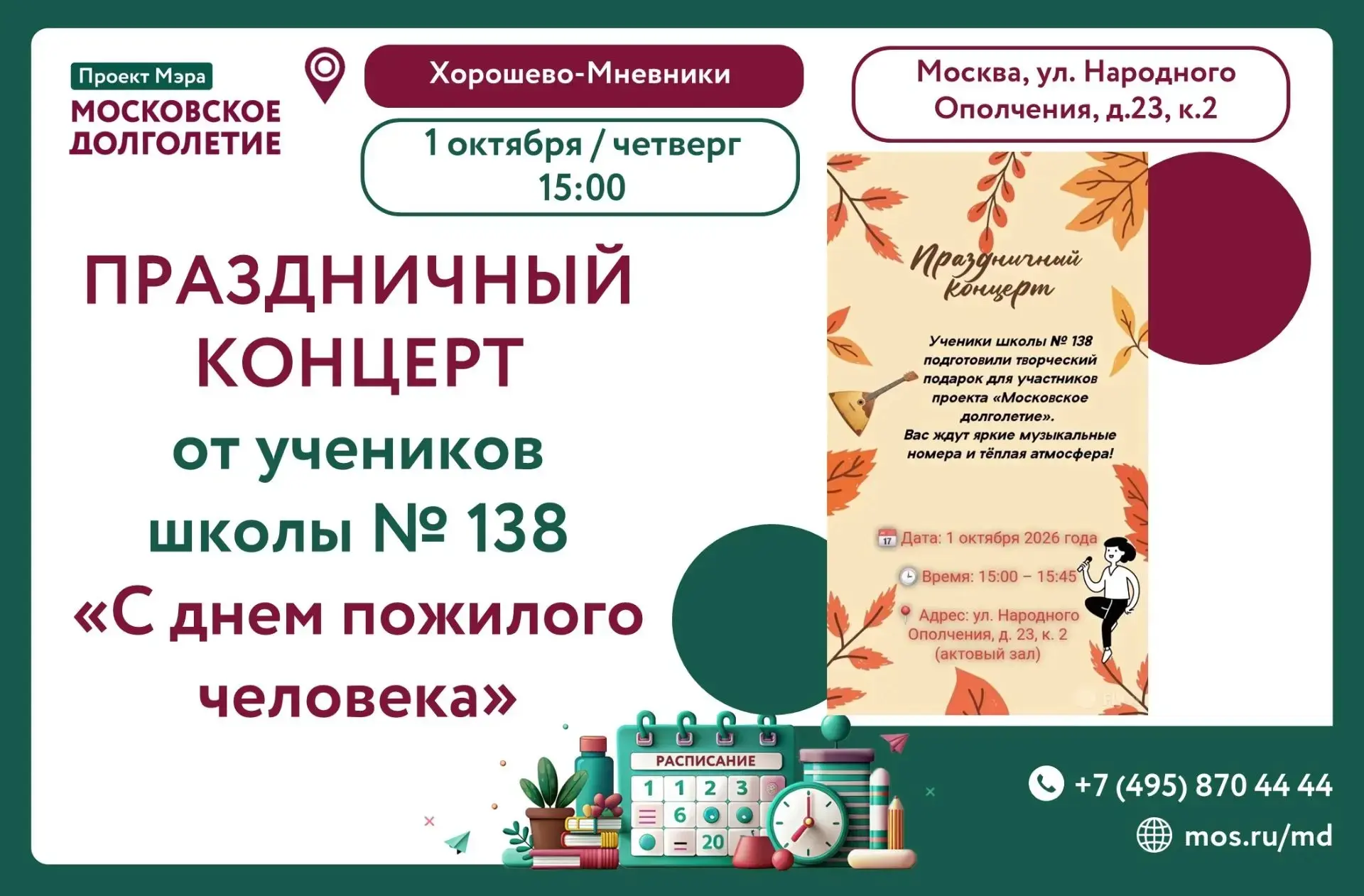 Дорогие друзья! ❤️