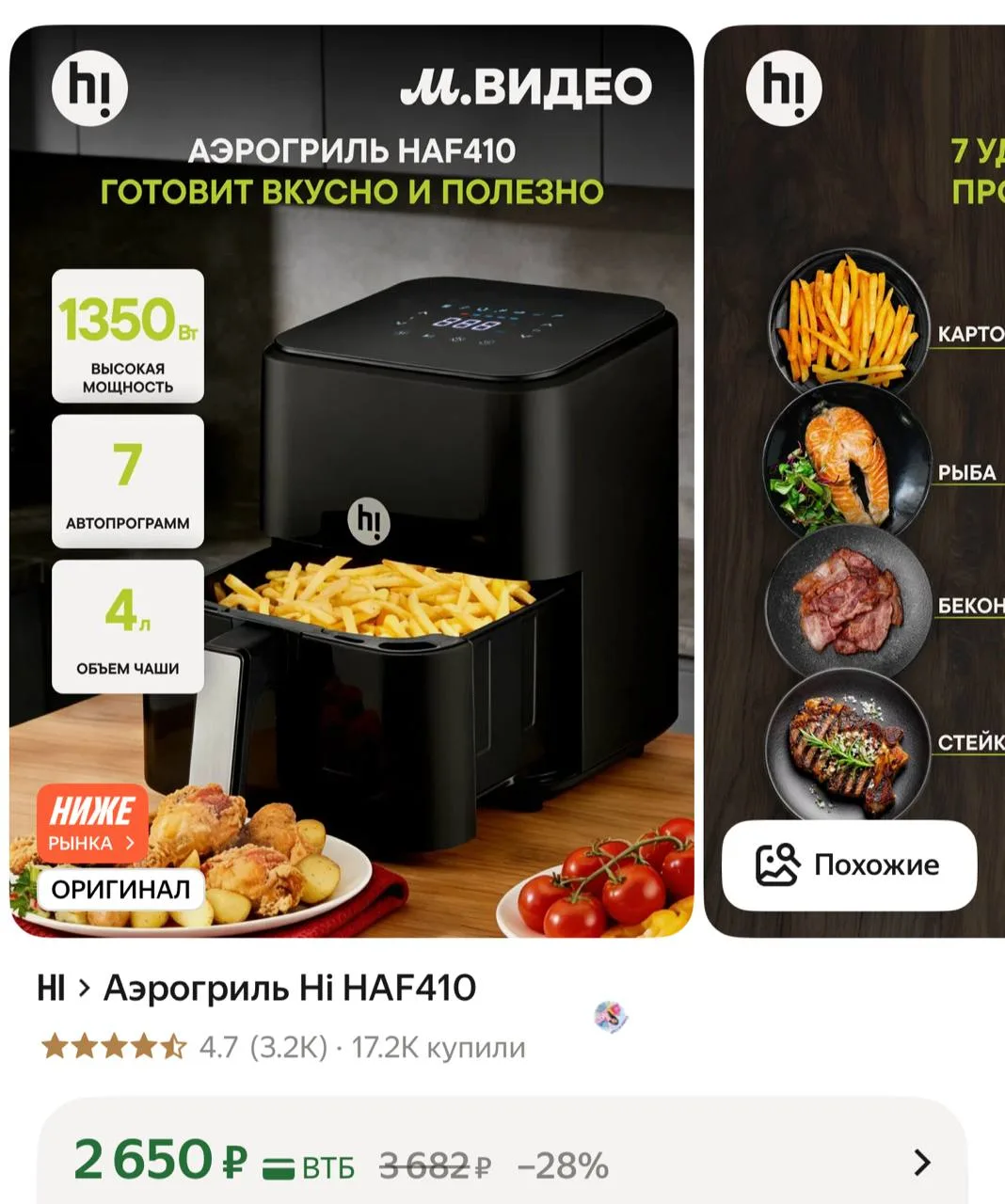 https://market.yandex.ru/cc/9gkF3R