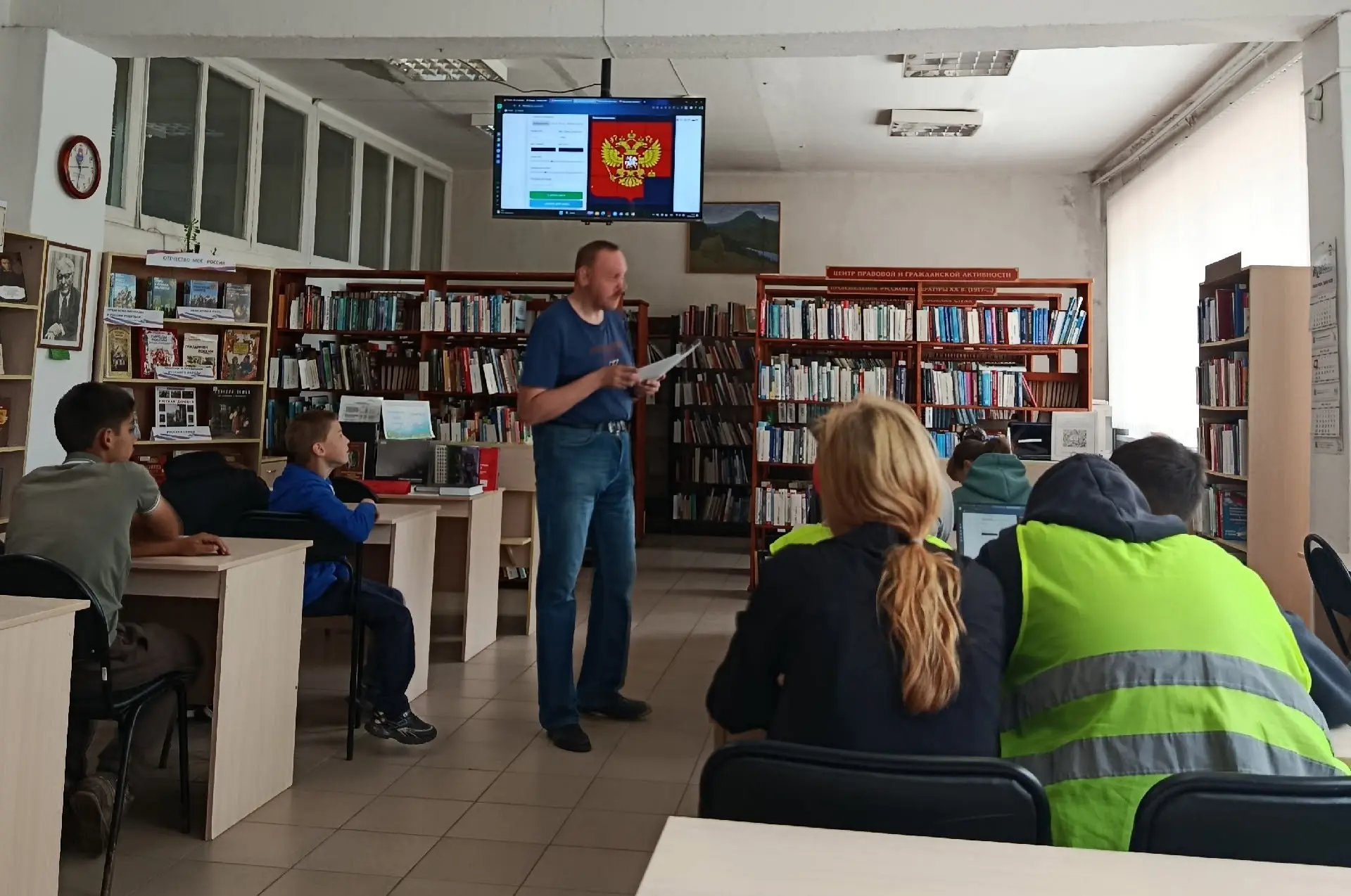 📘🎉 В преддверии Дня России в Центральной библиотеке прошла увлекательная игра-путешес...