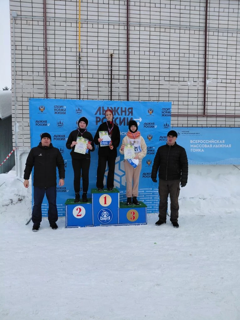 День спорта и крепкого здоровья!  14 февраля 2026 года — вся Россия на лыжах!  Всероссийская массова