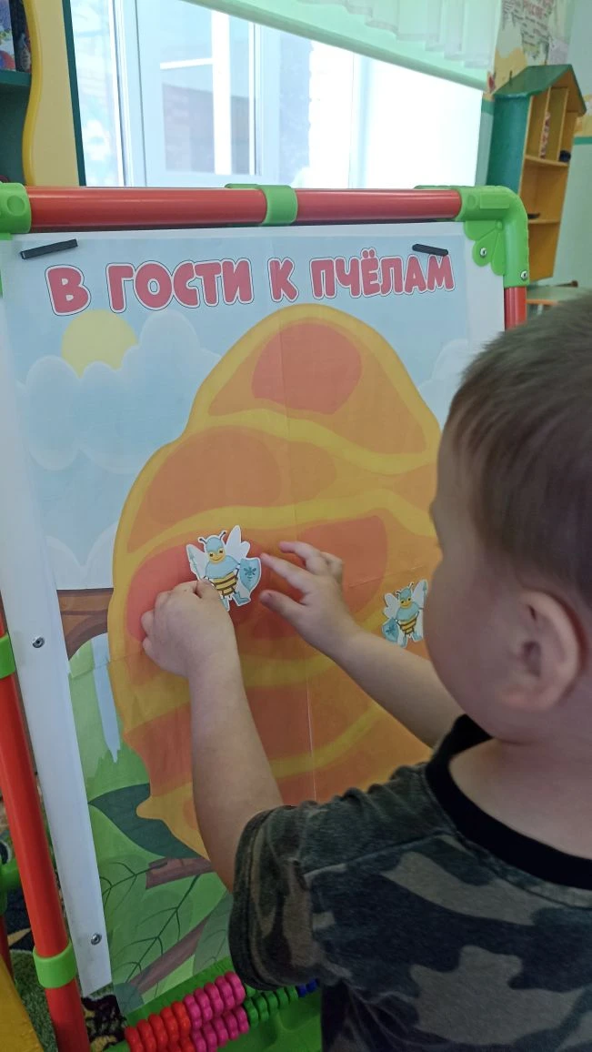 🐝 Международный день пчёл в нашей группе раннего возраста! 🐝