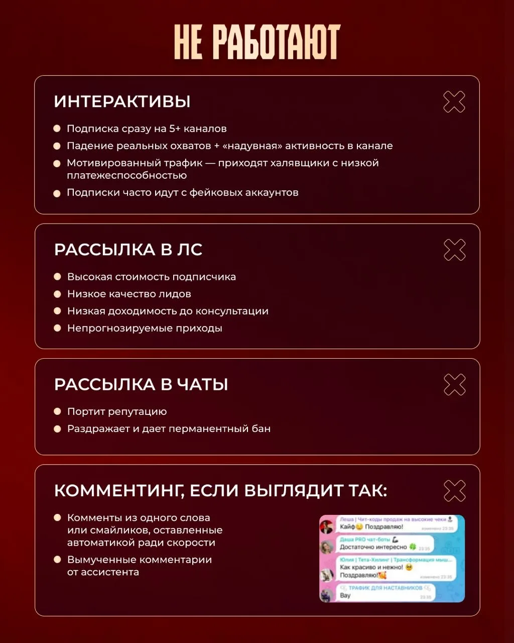 Как я набрала 1800 целевых подписчиков за месяц?   👇 бесплатно с 0 до 200 человек я просто добавила 