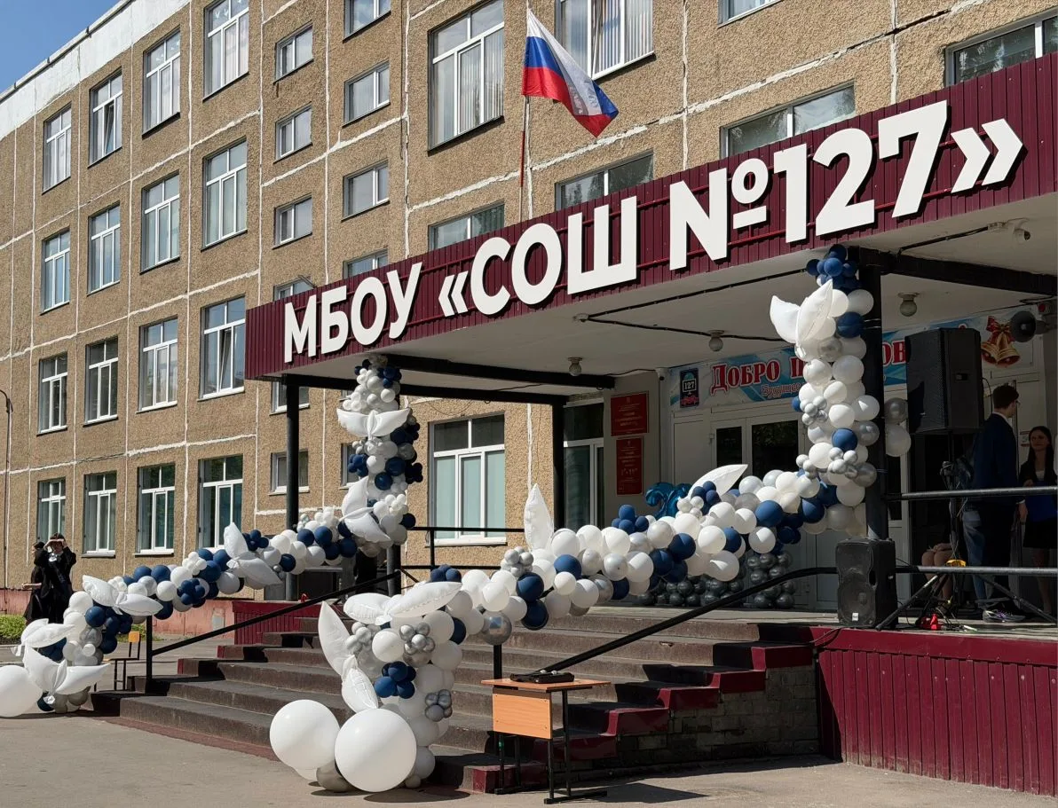 🍂 Чувствуете? Это уже пахнет школой!