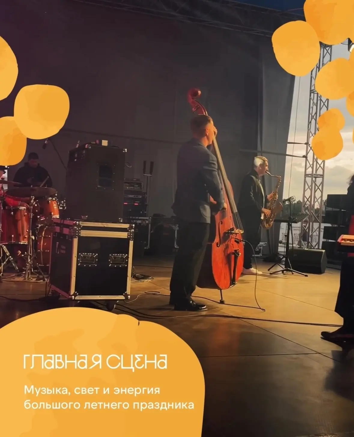 🍇 6-14 июня встречаемся на площадках эногастрономического фестиваля «Виноград»!