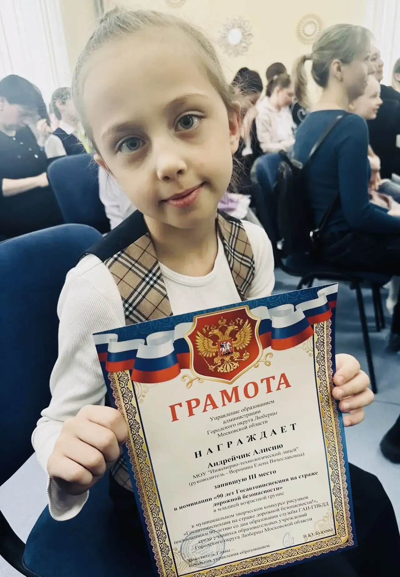 🎨 Наши лицеисты — призеры творческого конкурса рисунков «Госавтоинспекция на страже дорожной безопа