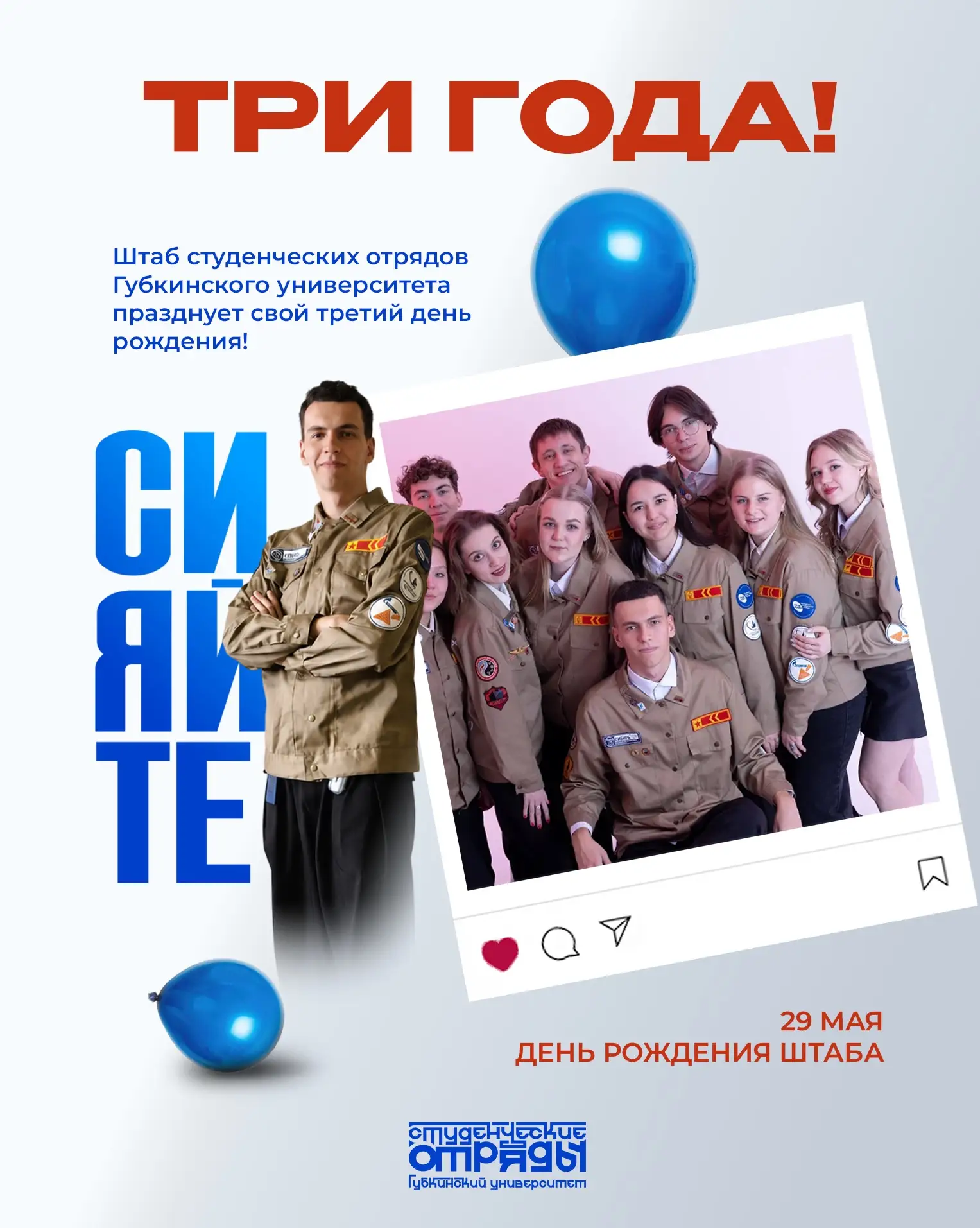 3:0 в нашу пользу!🎯