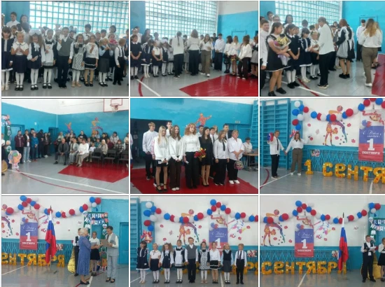 ЗДРАВСТВУЙ, ШКОЛА! Здравствуй, новый 2026–2027 учебный год!