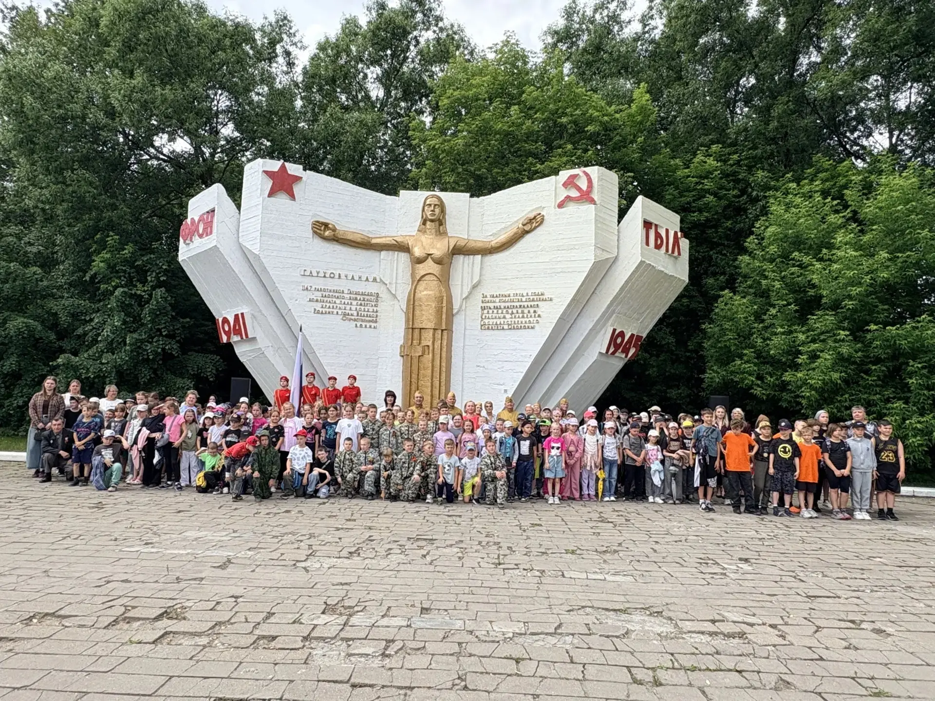 Сегодня, 22 июня, в День памяти и скорби у монумента «Фронт - тыл» состоялся митинг, посвященный 85-