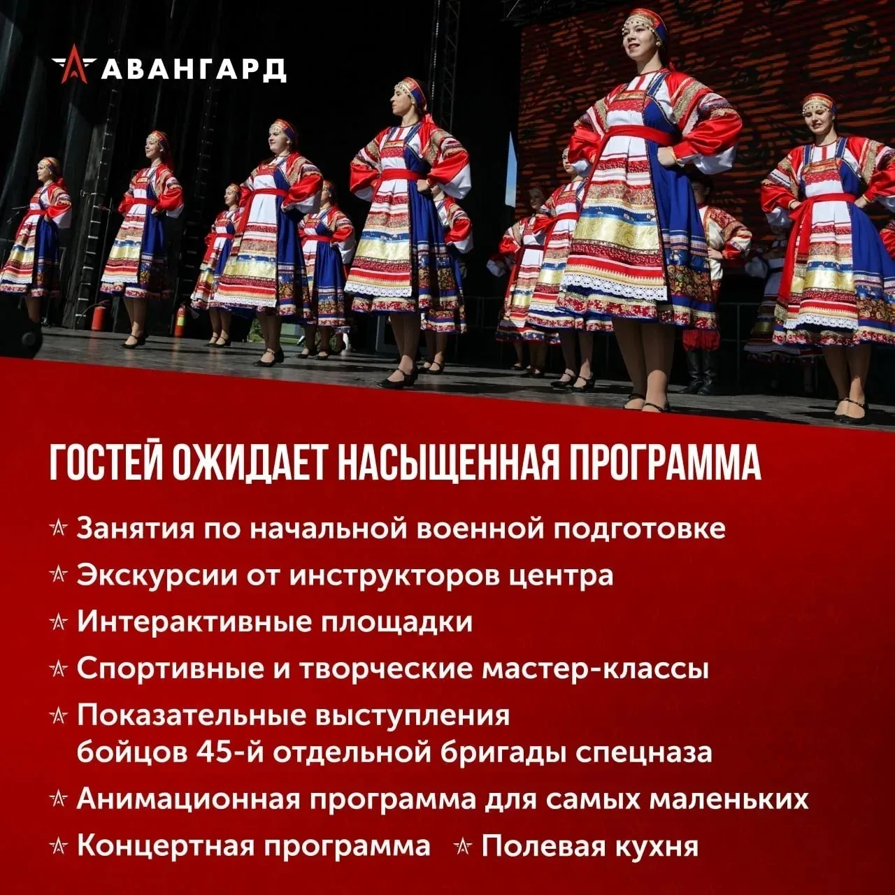 🤲25 апреля центр «Авангард» приглашает всех на День открытых дверей! Этот день вы сможете провести п