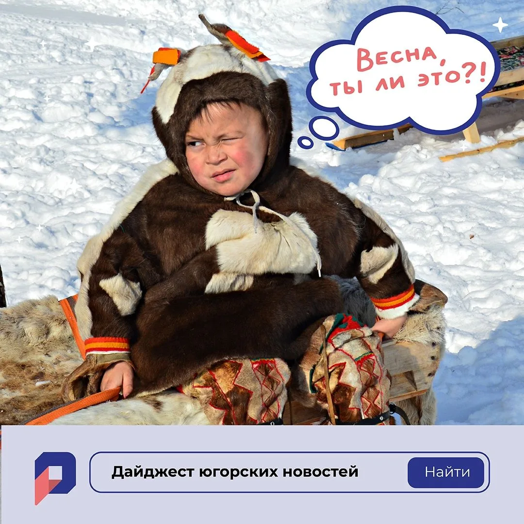 Будьте в курсе событий!